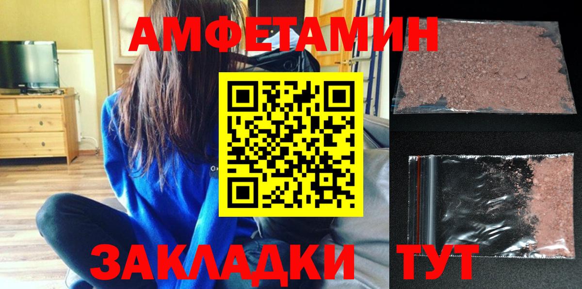 blacksprut вход  Амфетамин Premium  Amphetamine  Вход с VPN  Елабуга 