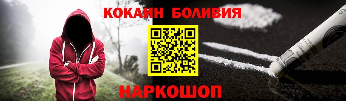 КОКАИН Колумбийский Елабуга