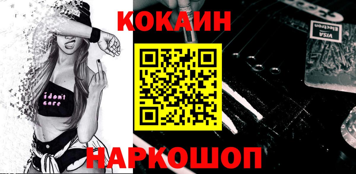 Елабуга  Cocaine 97%  Кокаин  Кокаин 97%  Вход с VPN 