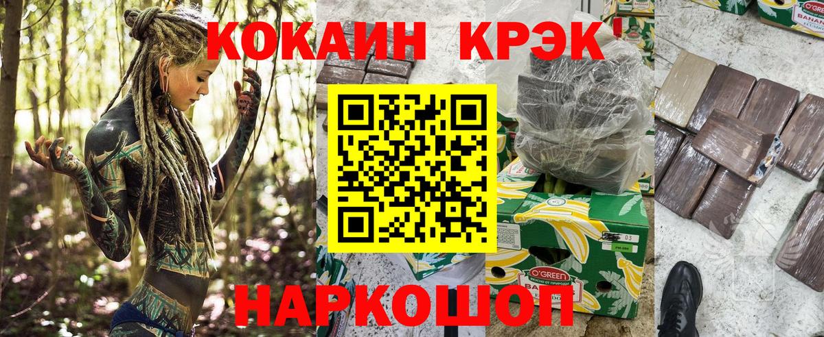 Вейп ТГК Елабуга