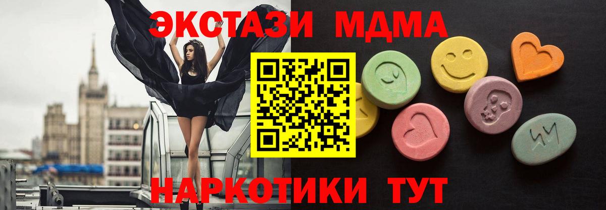 hydra рабочий сайт  Экстази круглые  Вход с VPN  Экстази Philipp Plein  Елабуга 