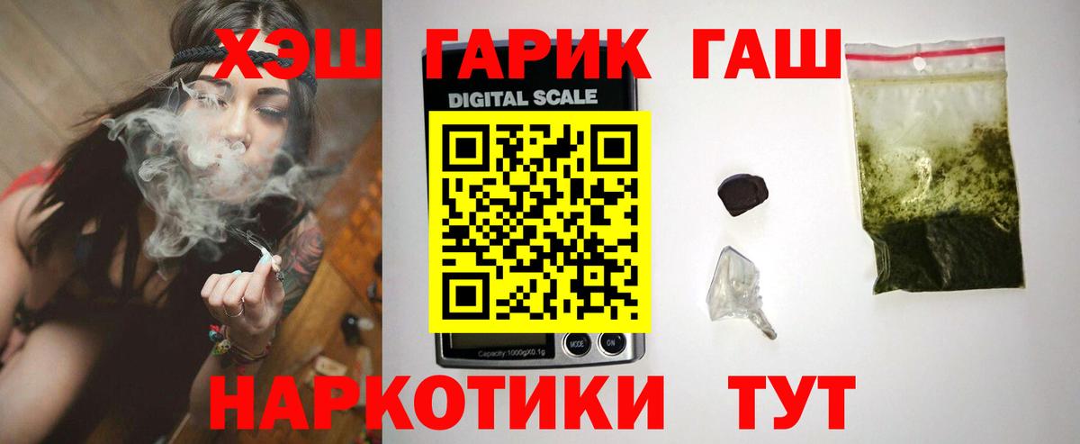Гашиш ice o lator  ГАШИШ AMNESIA HAZE  Вход с VPN  ГАШ  Елабуга 