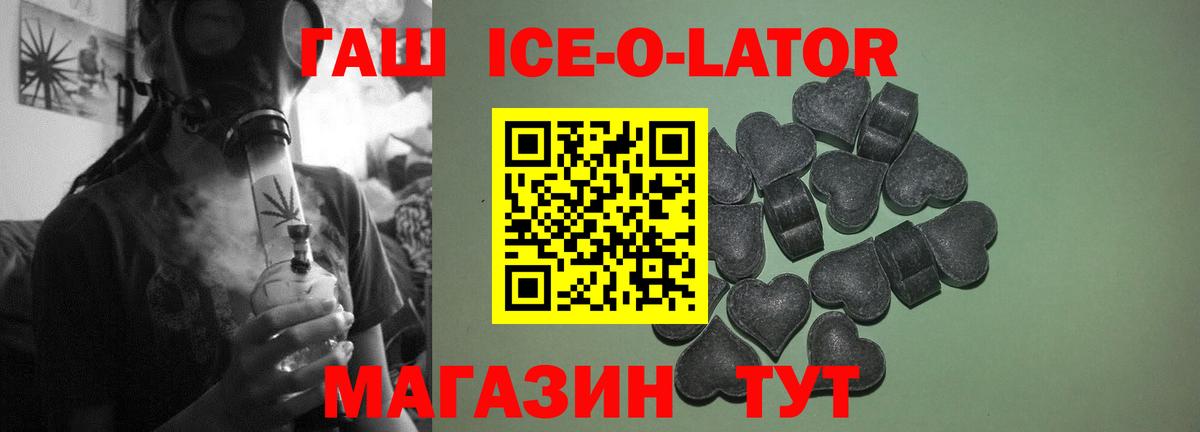 ГАШИШ хэш Елабуга