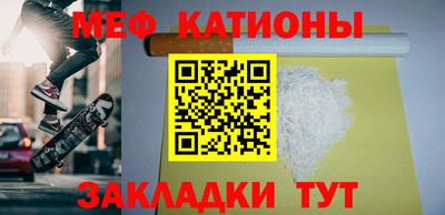 сатива Краснознаменск