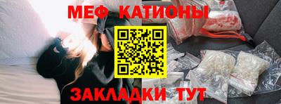 молекула духа Краснокаменск
