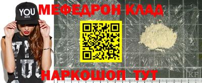 молекула духа Краснокаменск