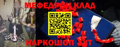 COCAINE Краснодар