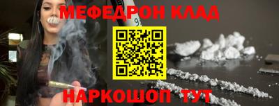 сатива Краснознаменск