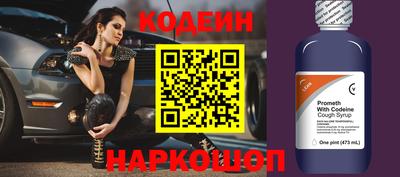 сатива Краснознаменск
