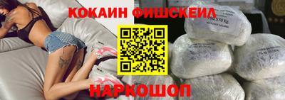 COCAINE Краснодар