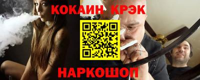 молекула духа Краснокаменск