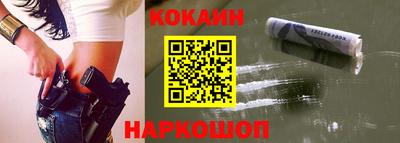 COCAINE Краснодар