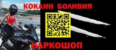 COCAINE Краснодар