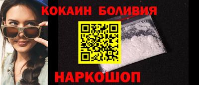 молекула духа Краснокаменск