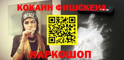 молекула духа Краснокаменск
