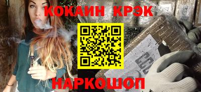 молекула духа Краснокаменск