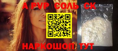 сатива Краснознаменск