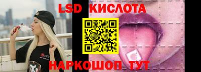 сатива Краснознаменск