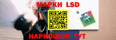 молекула духа Краснокаменск