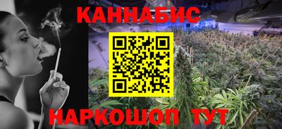 сатива Краснознаменск
