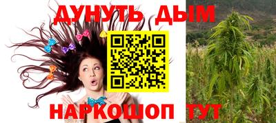 молекула духа Краснокаменск