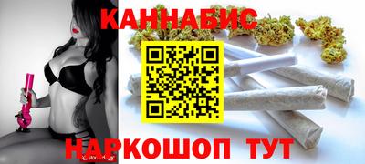 молекула духа Краснокаменск