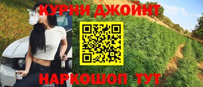 молекула духа Краснокаменск