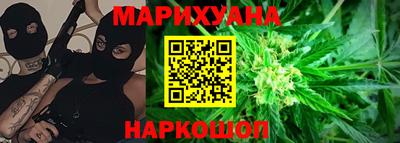 молекула духа Краснокаменск