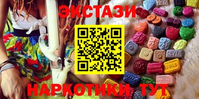 молекула духа Краснокаменск