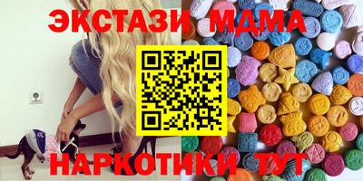 молекула духа Краснокаменск