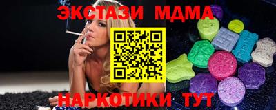 COCAINE Краснодар