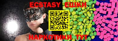 COCAINE Краснодар