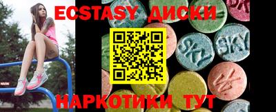 сатива Краснознаменск