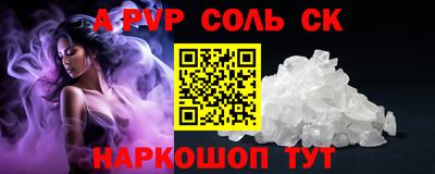 COCAINE Краснодар