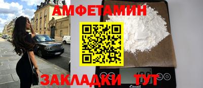 COCAINE Краснодар