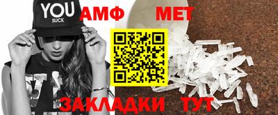молекула духа Краснокаменск