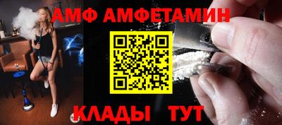 сатива Краснознаменск