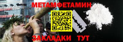 COCAINE Краснодар
