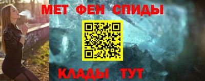 молекула духа Краснокаменск
