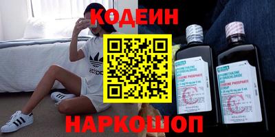 COCAINE Краснодар