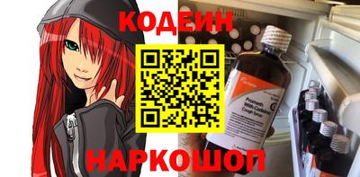 COCAINE Краснодар