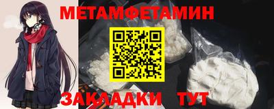 сатива Краснознаменск