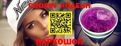 молекула духа Краснокаменск