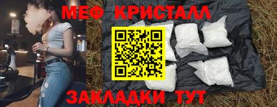 сатива Краснознаменск