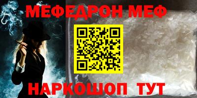 молекула духа Краснокаменск