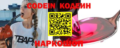COCAINE Краснодар