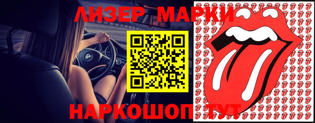 LSD-25 экстази ecstasy Елабуга