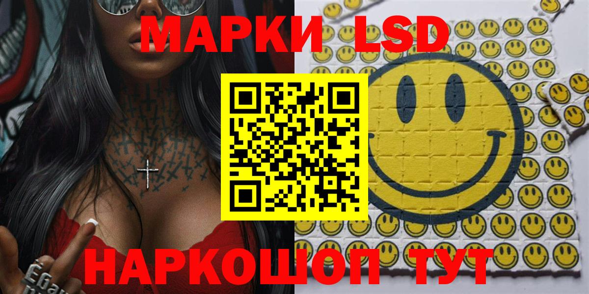 Марки NBOMe 1500мкг  Вход с VPN  что такое   Елабуга  Марки NBOMe 