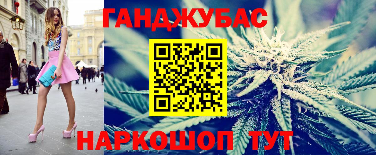 Бошки Шишки AK-47  Вход с VPN  Конопля SATIVA & INDICA  Канабис Amnesia  Елабуга  Бошки Шишки гибрид 